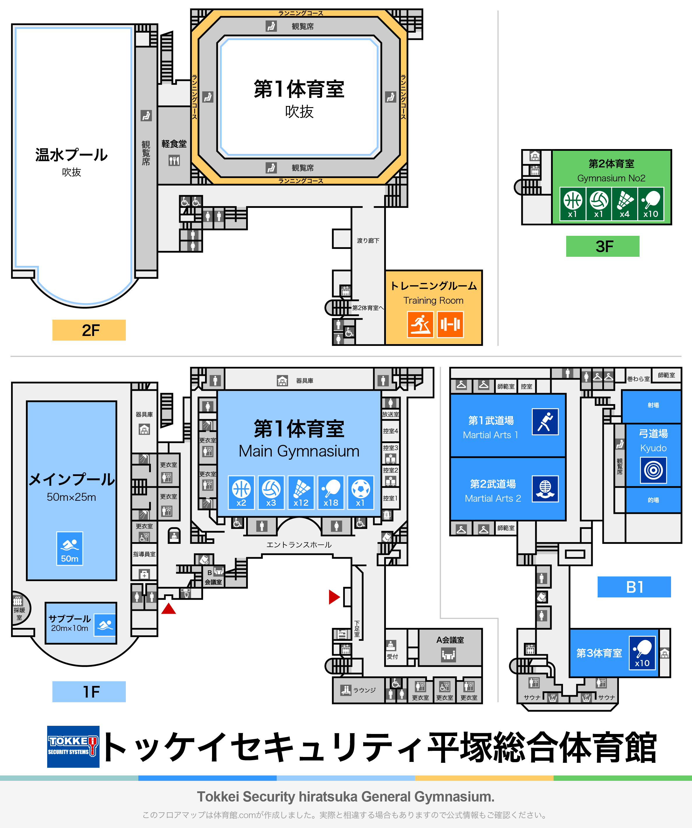 トッケイセキュリティ平塚総合体育館のフロアマップ - FLOORMAP