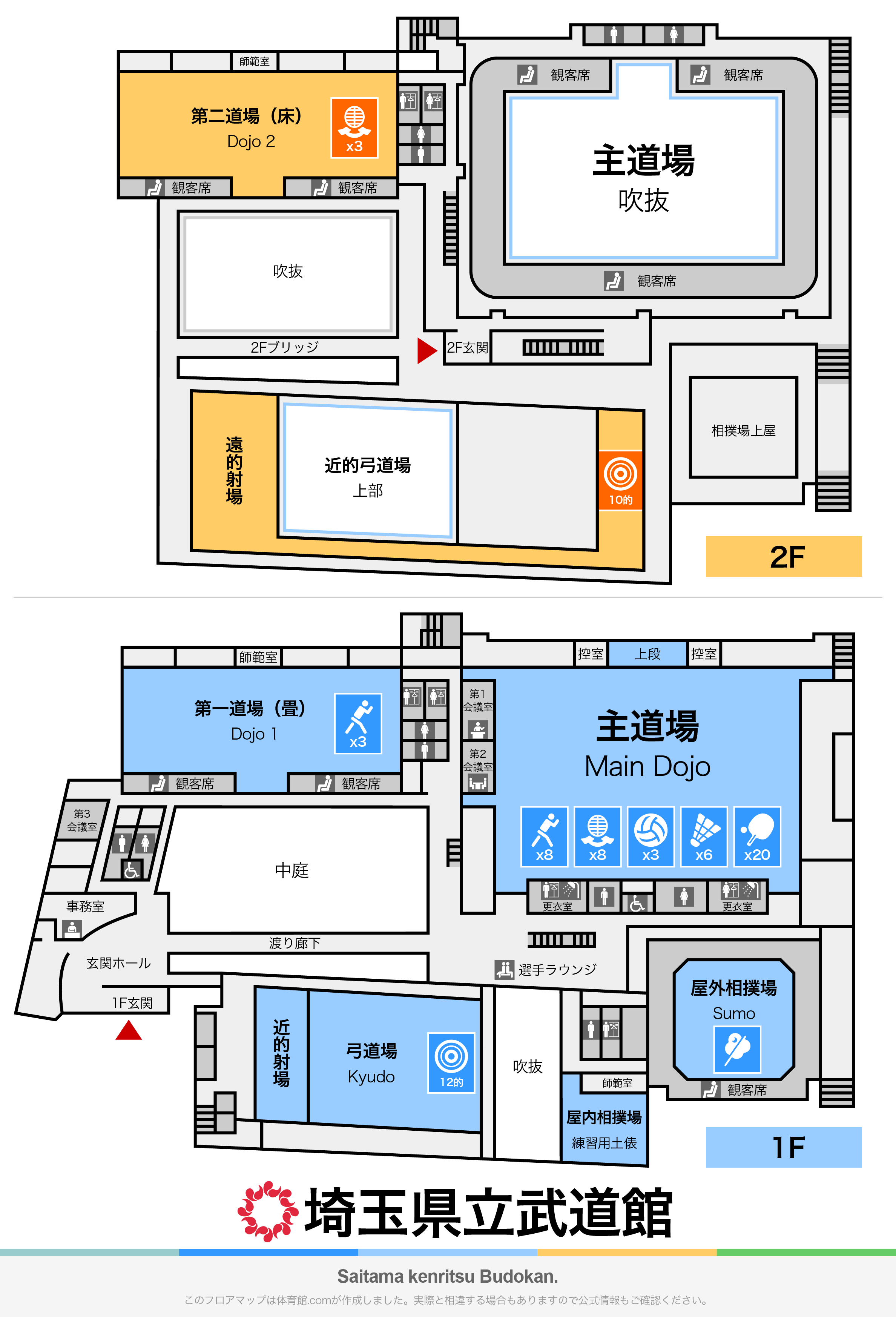 埼玉県立武道館のフロアマップ FLOORMAP 埼玉県立武道館のフロアマップ FLOORMAP