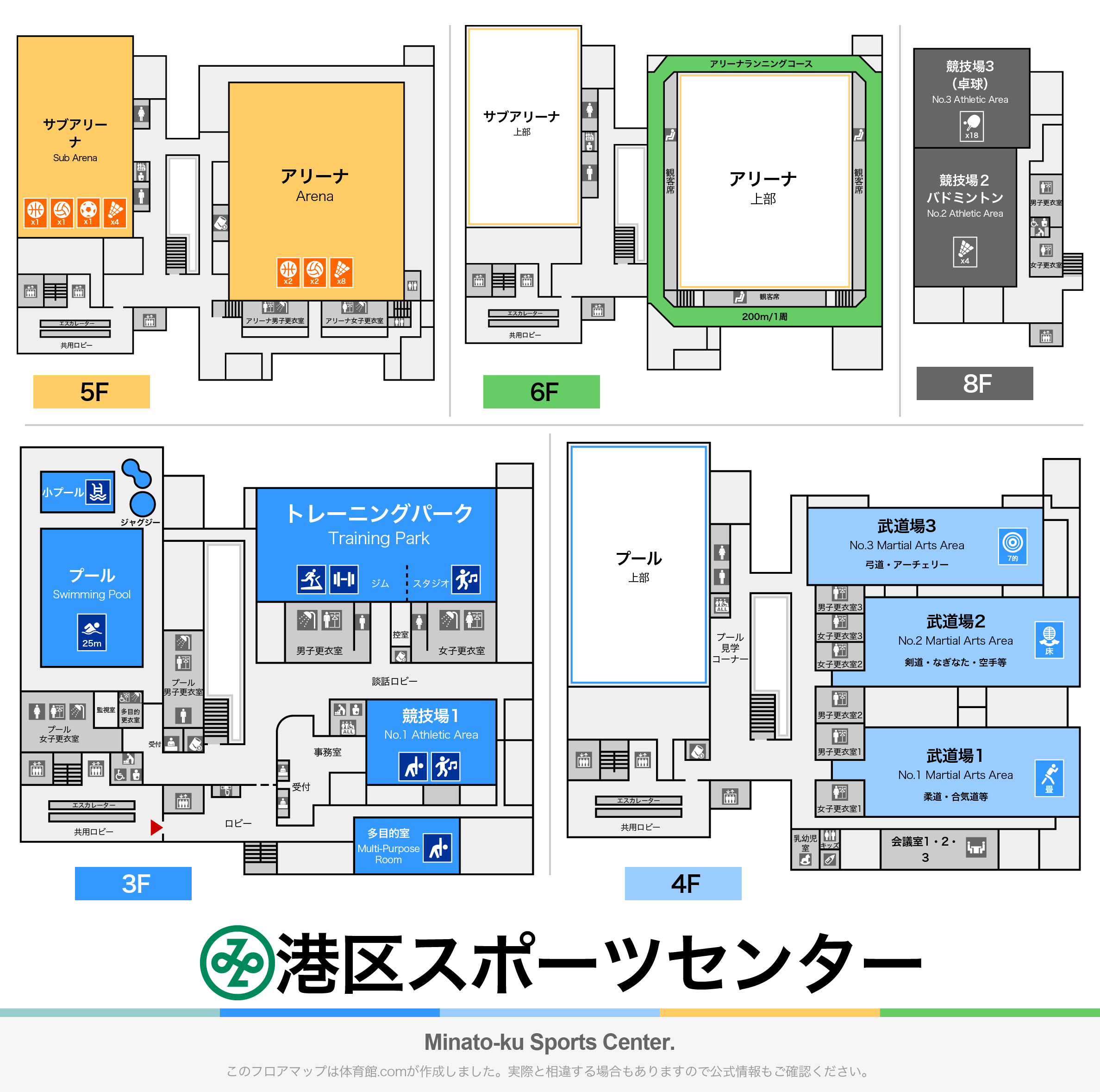 港区スポーツセンターのフロアマップ - FLOORMAP