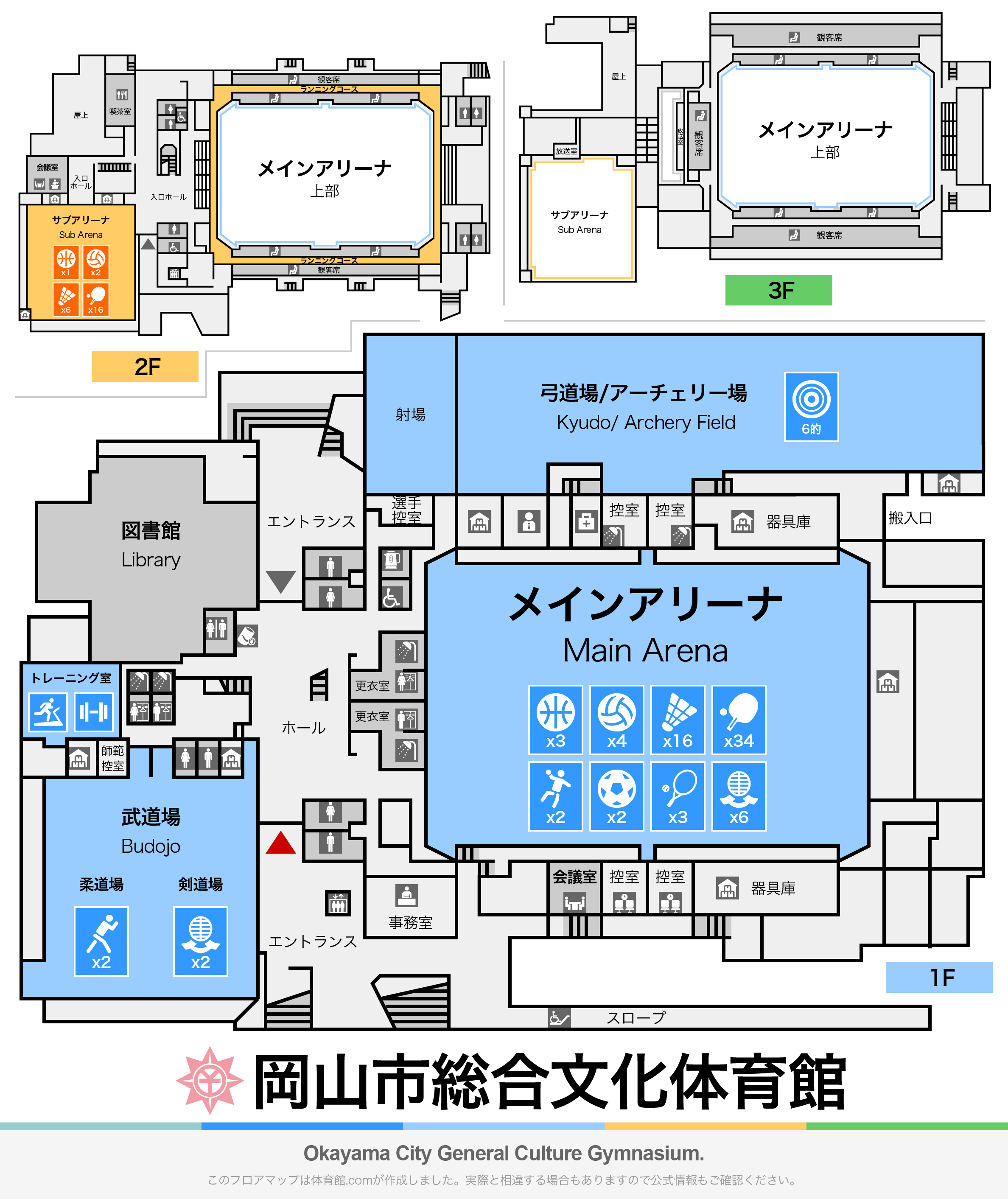 岡山市総合文化体育館のフロアマップ FLOORMAP