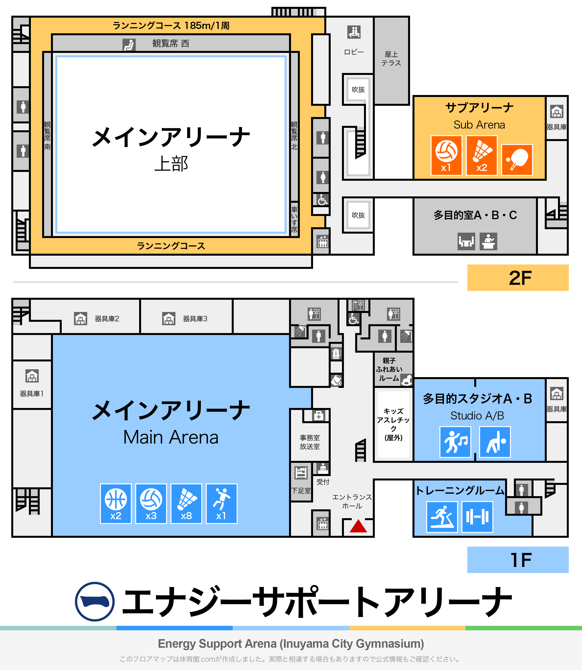 エナジーサポートアリーナのフロアマップ - FLOORMAP