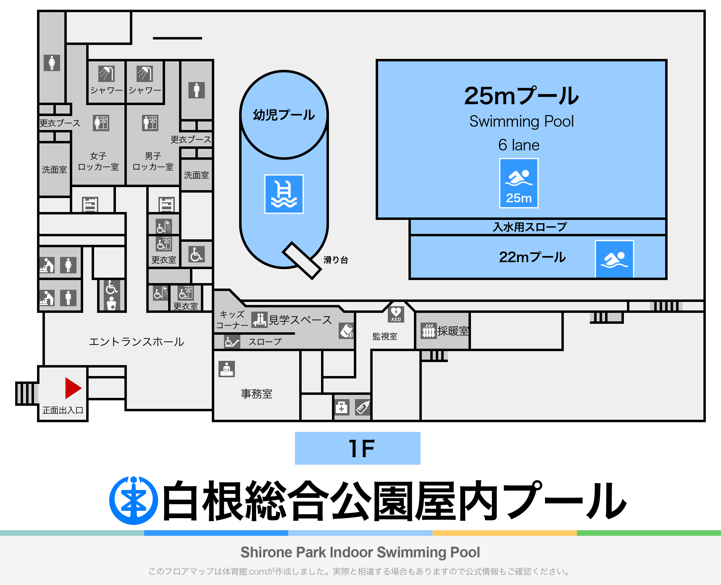 白根総合公園屋内プールのフロアマップ FLOORMAP
