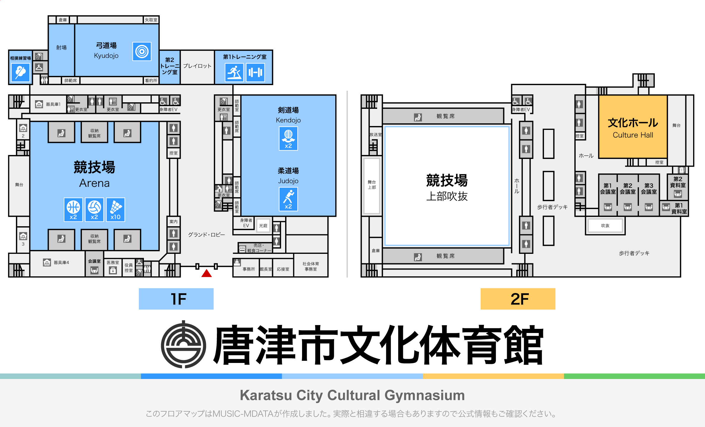 唐津市文化体育館のフロアマップ FLOORMAP