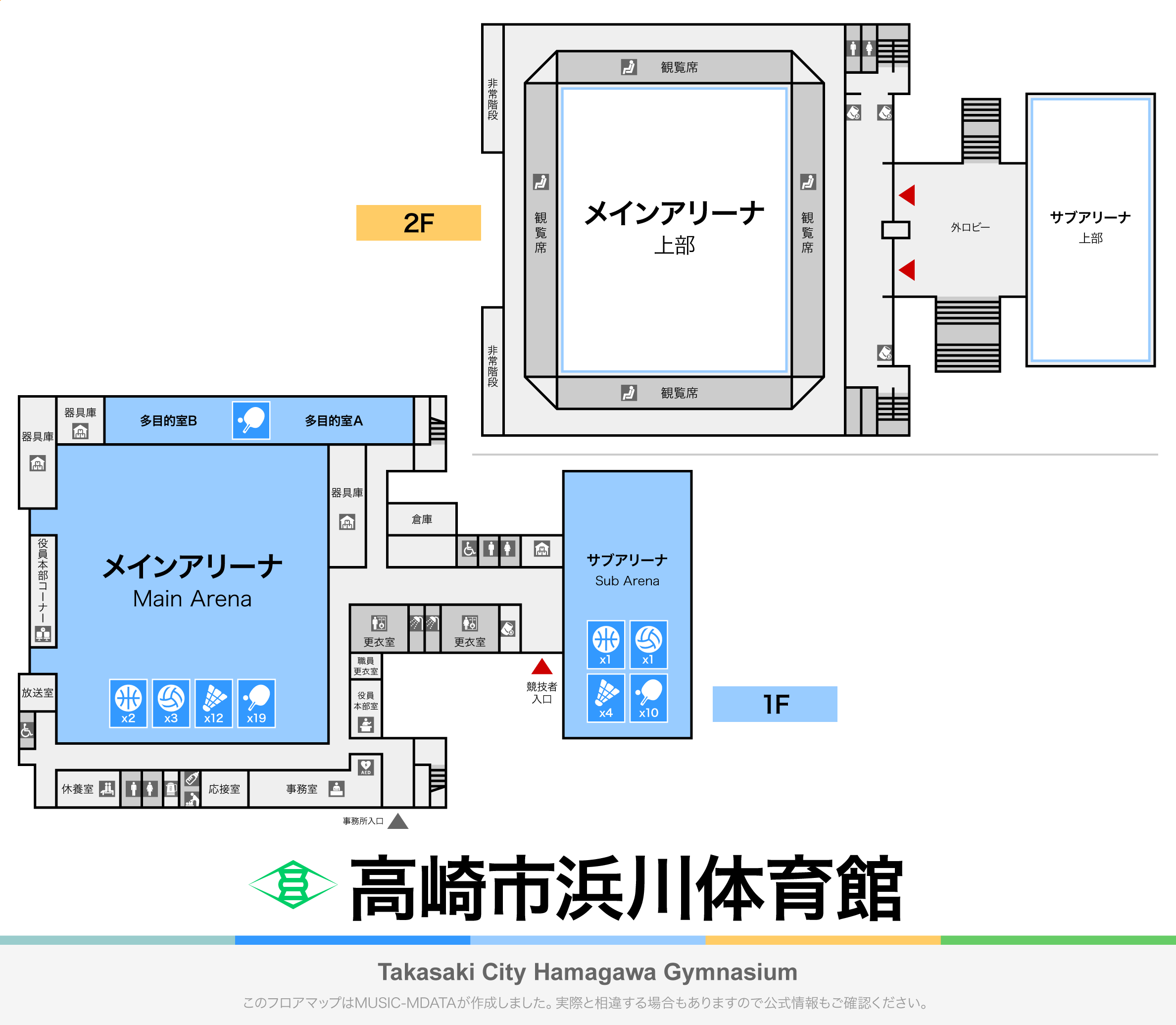 高崎市浜川体育館のフロアマップ FLOORMAP